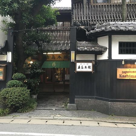 福岡 鹿岛本馆日式旅馆酒店 外观 照片