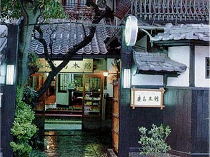 福岡 鹿岛本馆日式旅馆酒店 外观 照片