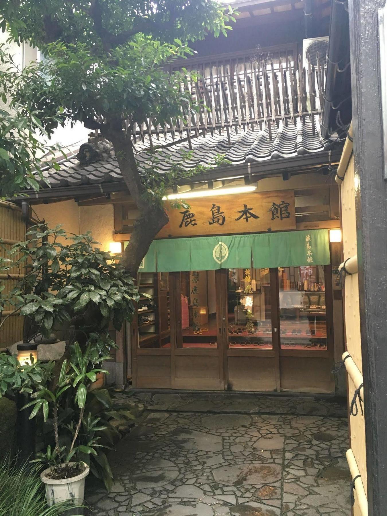 福岡 鹿岛本馆日式旅馆酒店 外观 照片