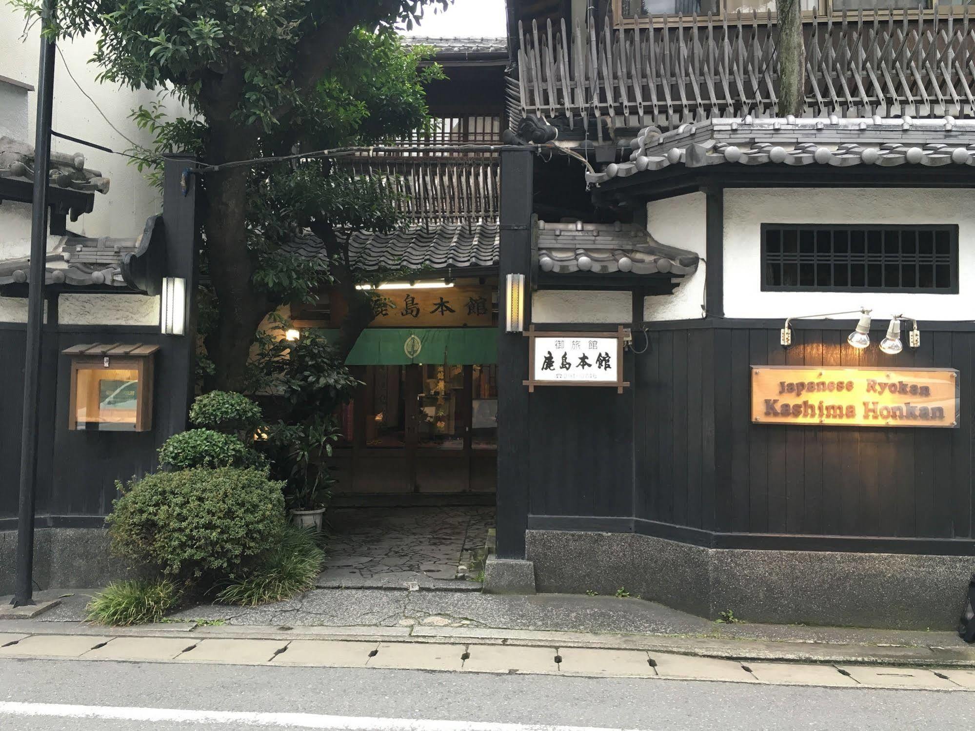 福岡 鹿岛本馆日式旅馆酒店 外观 照片