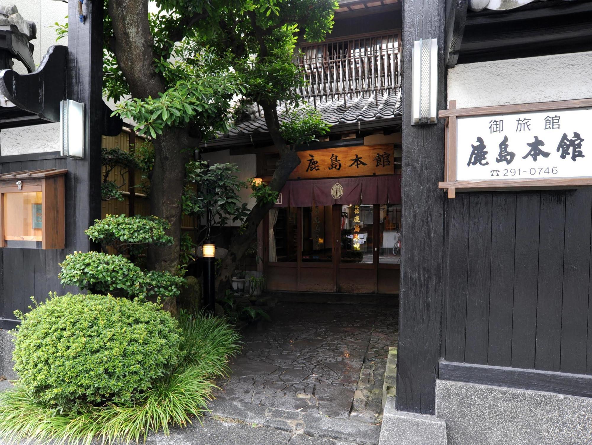 福岡 鹿岛本馆日式旅馆酒店 外观 照片